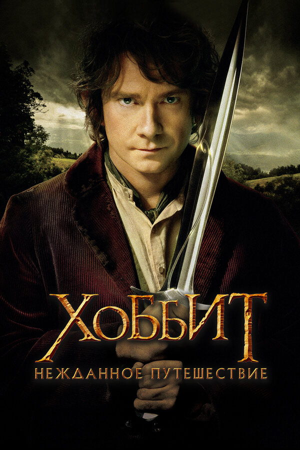 Постер сериала